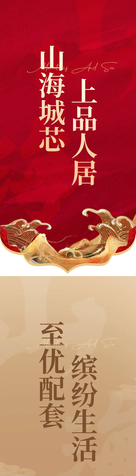 源文件下载【地产 】编号：55270021337775722