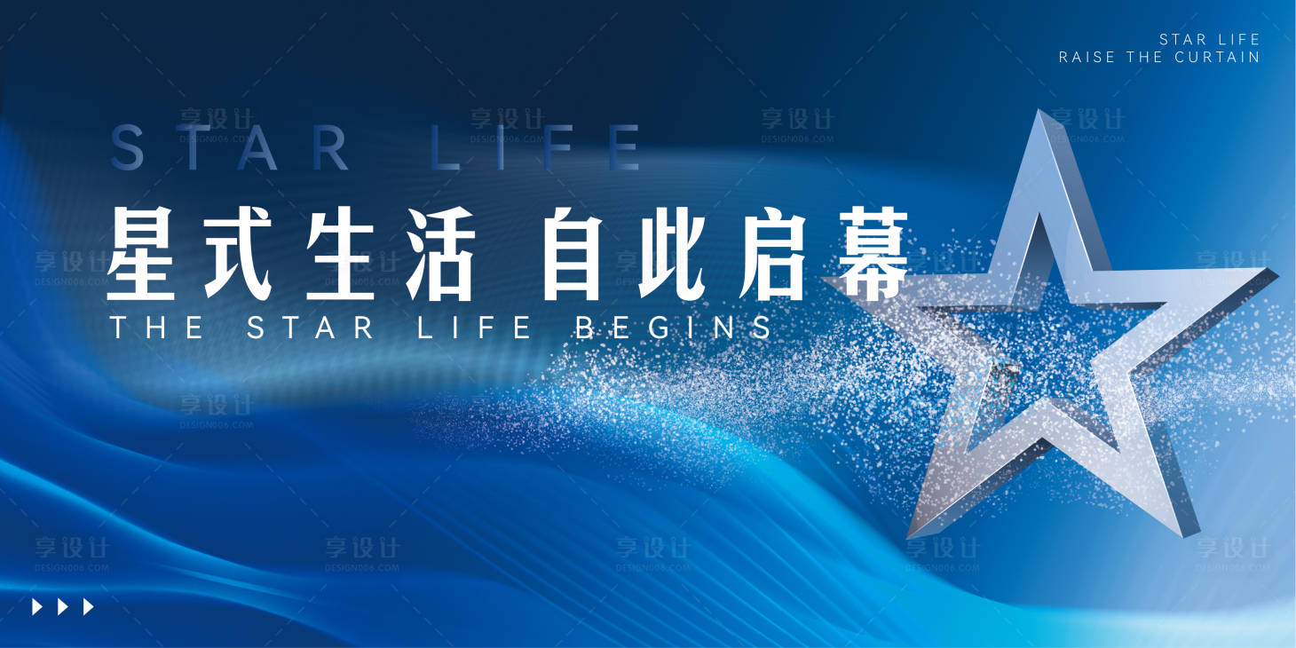 源文件下载【享设计】搜索编号：82560021352949093【发布会活动展板】