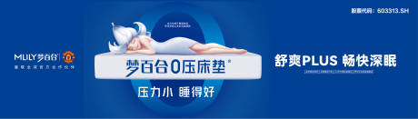 源文件下载【家装家居宣传海报】编号：75070021333361252