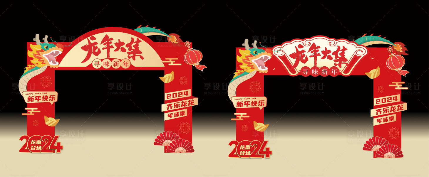 源文件下載【集市龍門架】編號(hào)：46360021459746663