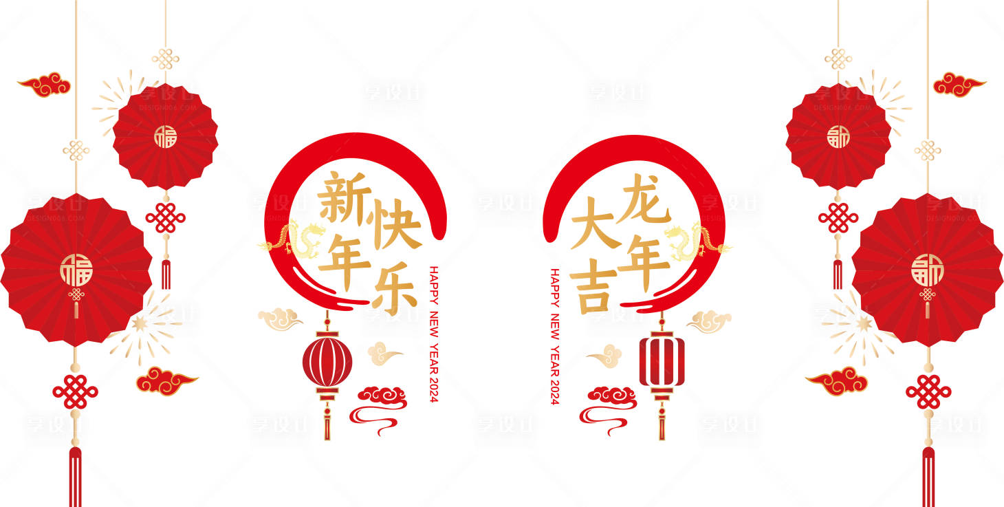 源文件下载【享设计】搜索编号：56920021836363768【新年玻璃贴 】