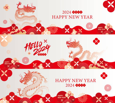 源文件下載【龍年海報展板】編號：30780021476277449