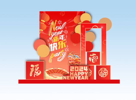 源文件下载【2024新年美陈】编号：30410021809728757