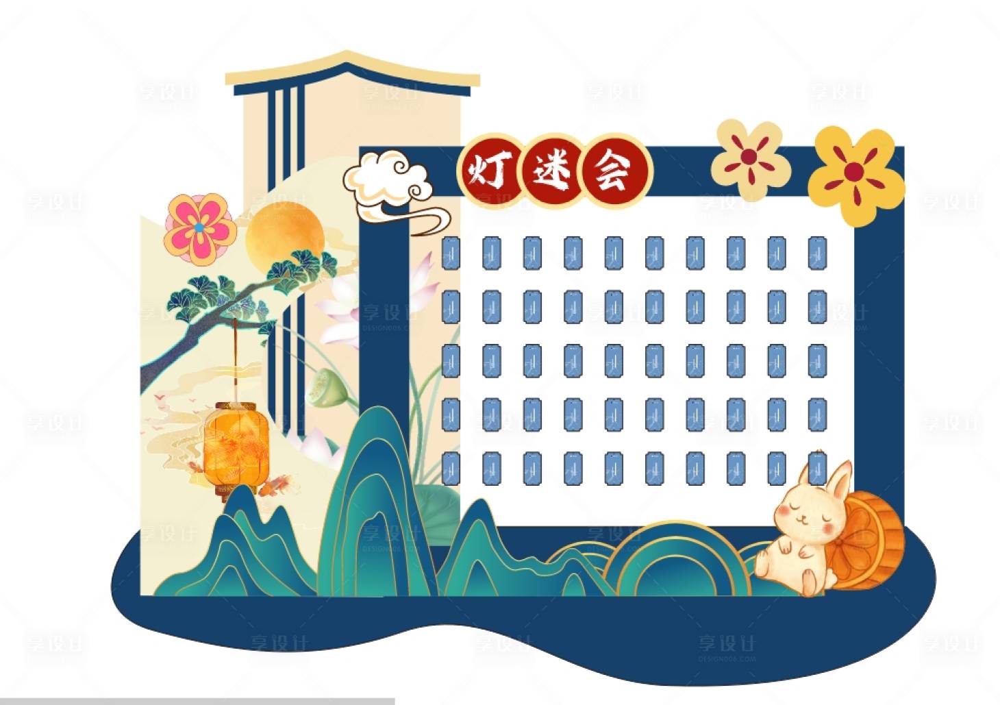 源文件下載【享設計】搜索編號：97720021328603938【猜燈謎美陳】
