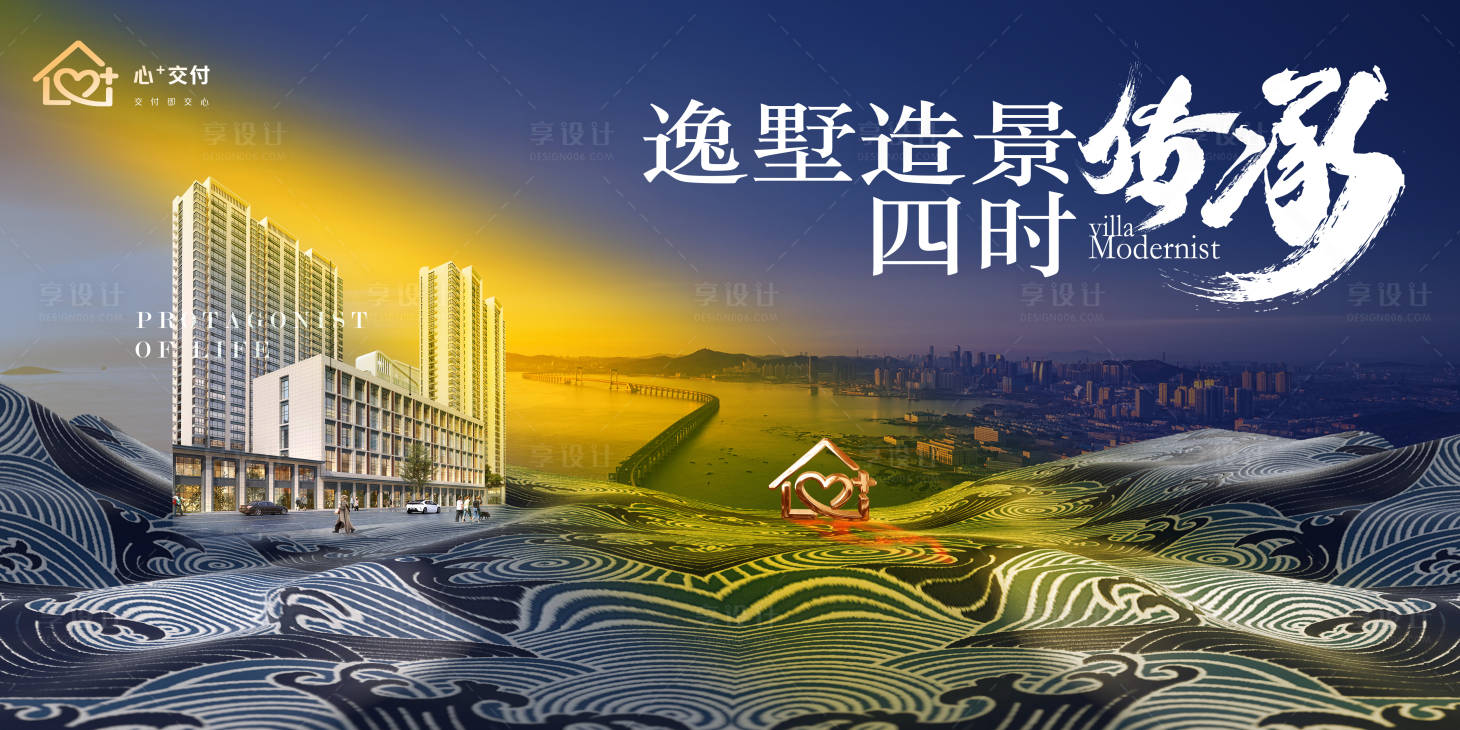 源文件下載【地產(chǎn)別墅主視覺】編號(hào)：72070021508539573