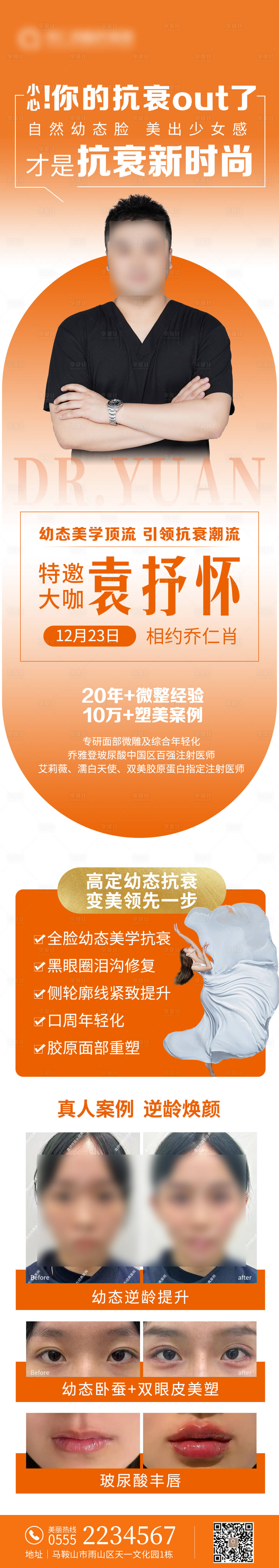 源文件下载【专家来院  】编号：39340021353328304