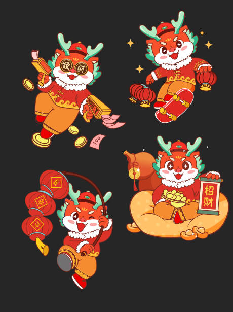 源文件下载【龙年表情IP形象设计】编号：87840021476298885