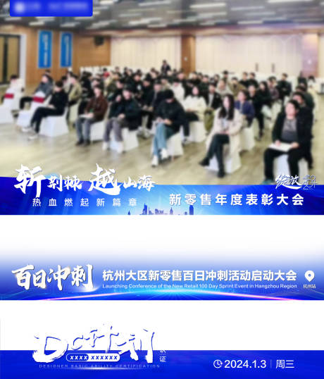 源文件下载【照片视频框活动海报展板】编号：20640021817649246