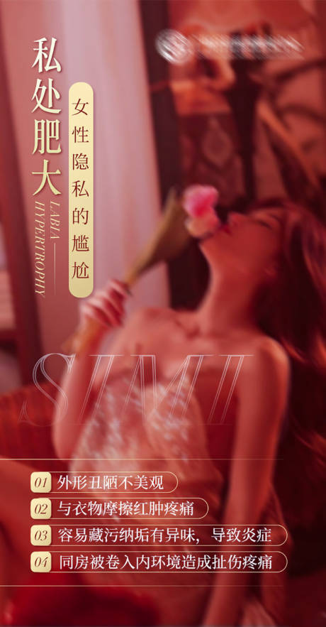 源文件下载【私密海报】编号：19080021715067117