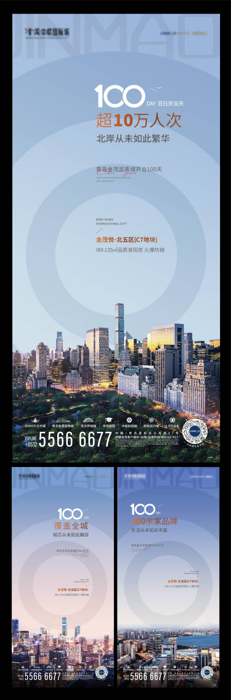 源文件下载【享设计】搜索编号：33350021434137235【微信】