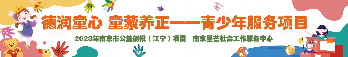 源文件下载【幼儿园童趣海报】编号：60260021745955267