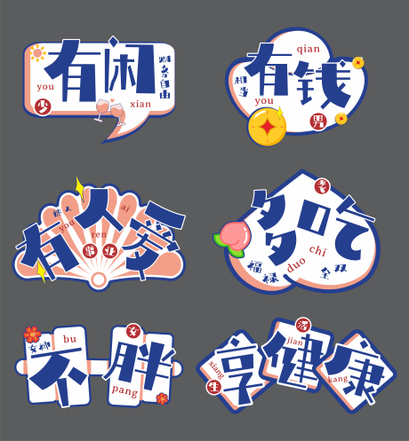 源文件下载【高端大气蓝色网红拍照手举牌】编号：66540021513294793
