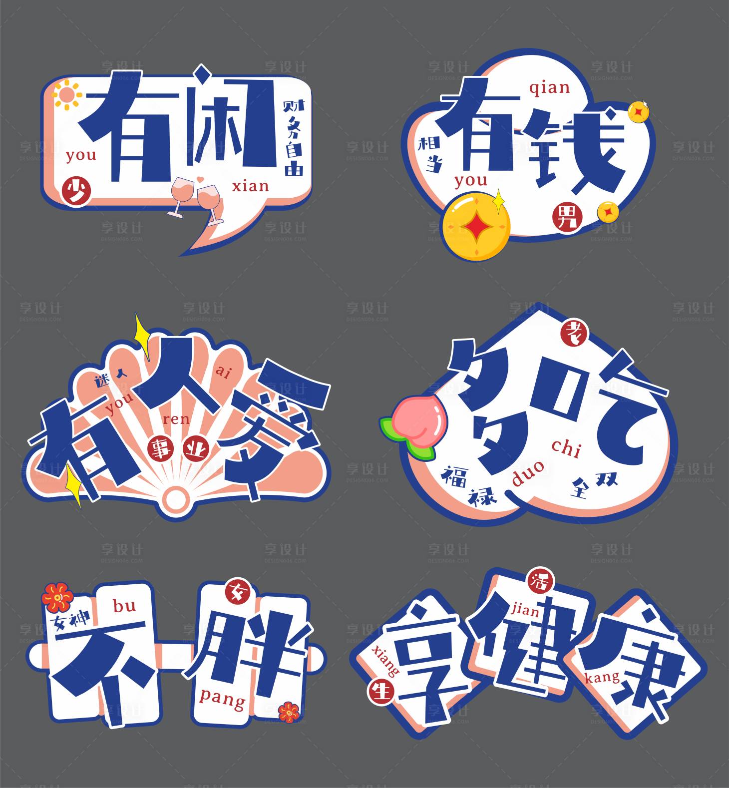 源文件下载【高端大气蓝色网红拍照手举牌】编号：66540021513294793