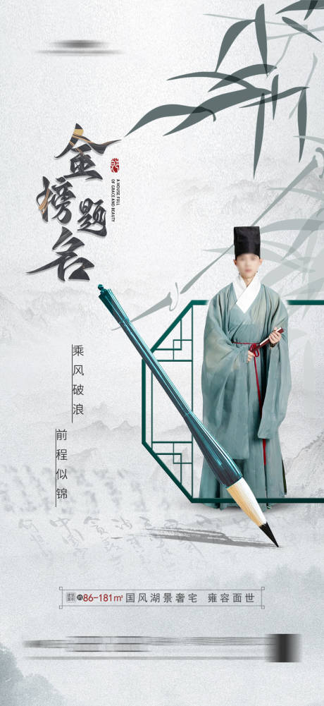 源文件下載【享設(shè)計(jì)】搜索編號(hào)：34090021747527673【地產(chǎn) 】