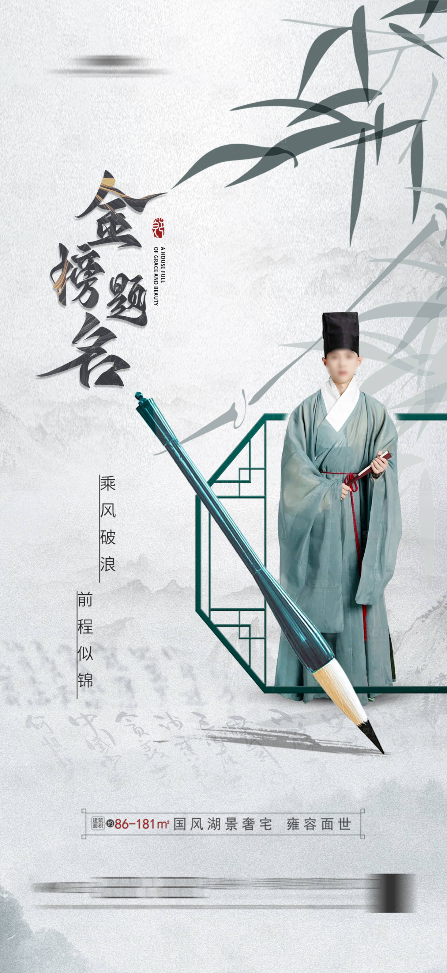 源文件下载【地产 】编号：34090021747527673