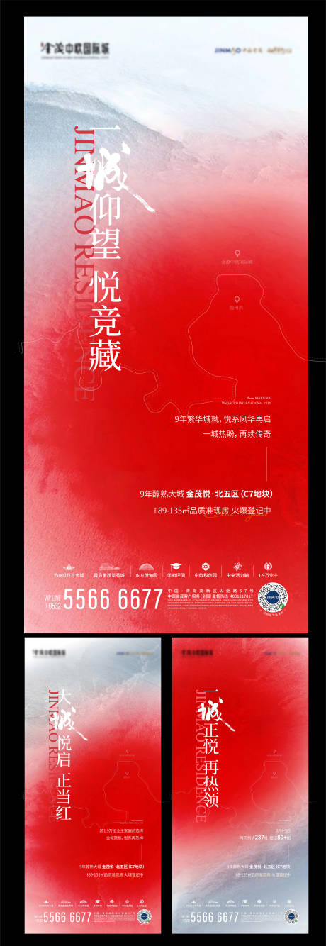 源文件下载【热销】编号：53780021339829205