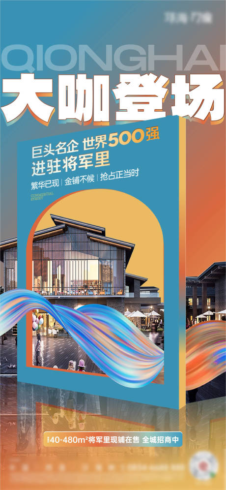 源文件下载【地产画面】编号：24970021299232877
