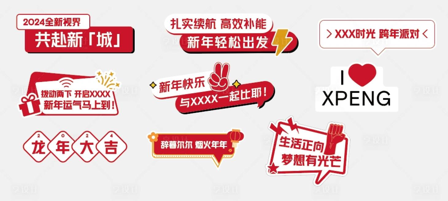 源文件下载【手举牌】编号：78770021390497754