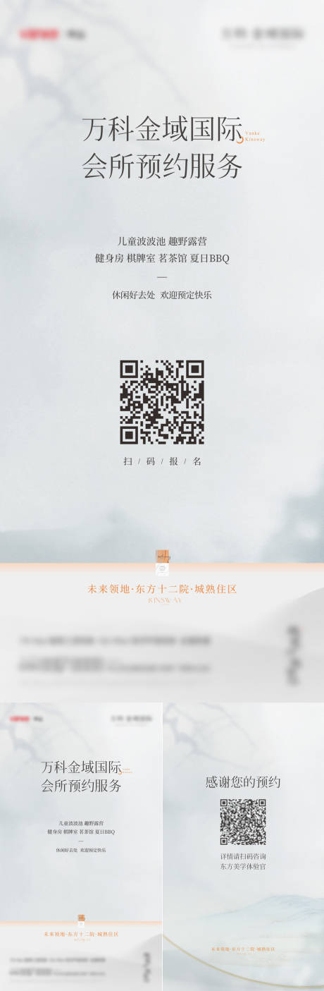 源文件下載【廣告機 】編號：25060021731631563