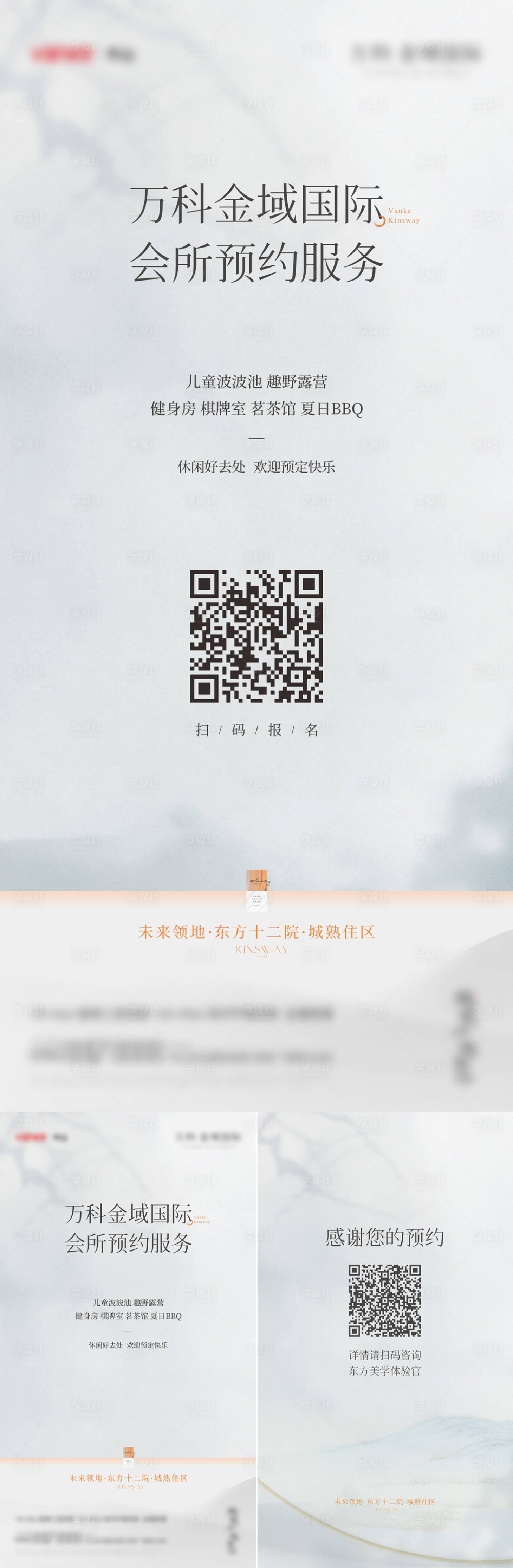 源文件下載【廣告機(jī) 】編號：25060021731631563