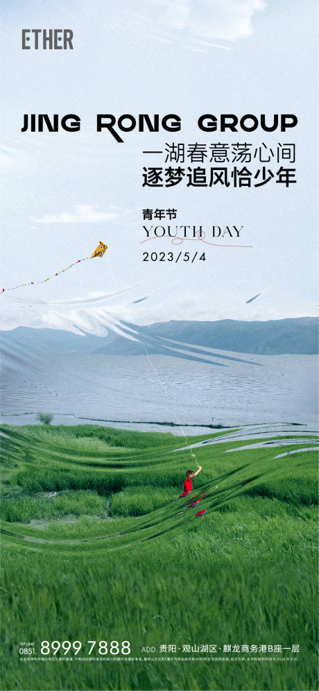 源文件下载【青年节 】编号：95750021551449135