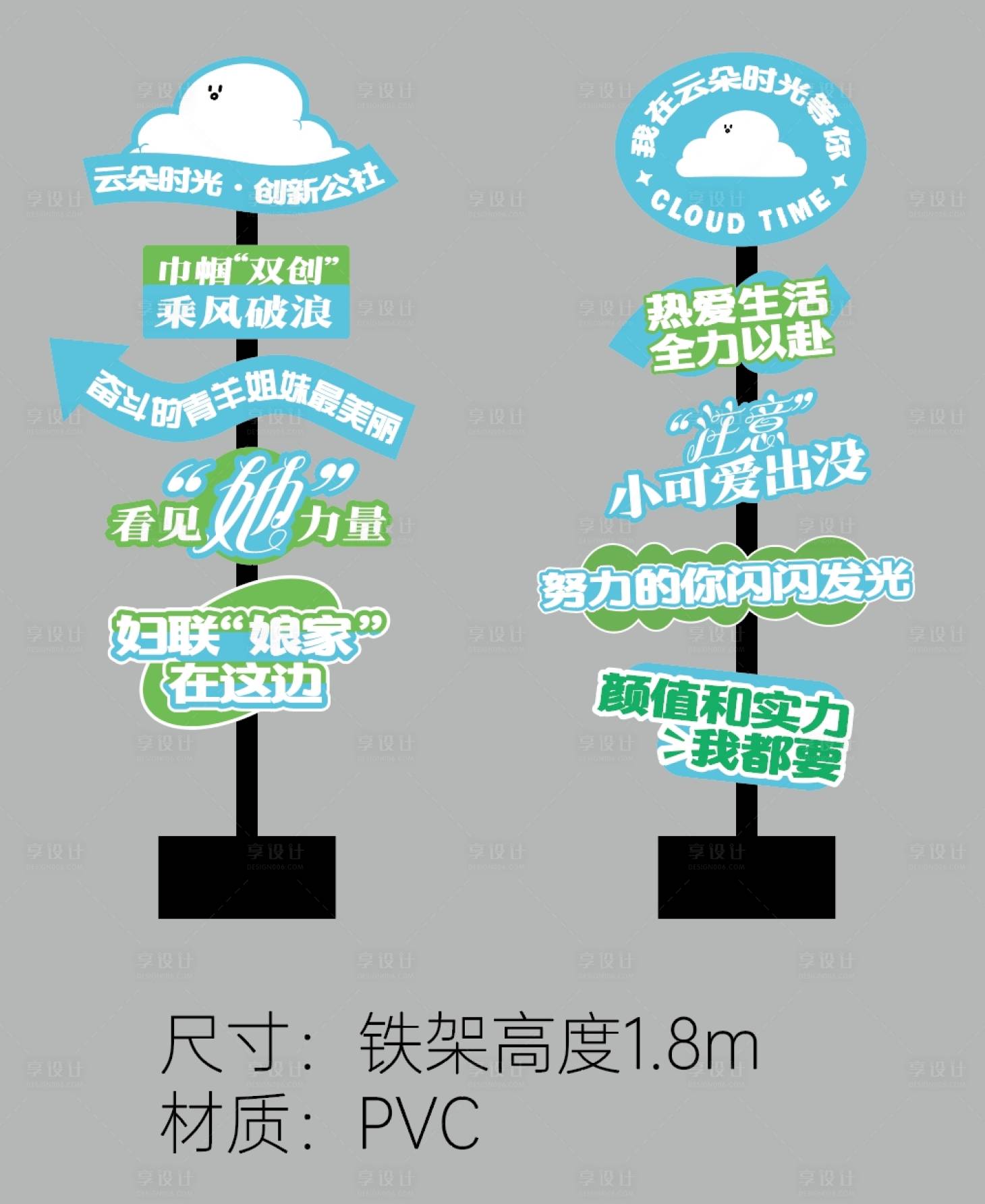 源文件下载【享设计】搜索编号：85570021663995395【美陈DP点 】