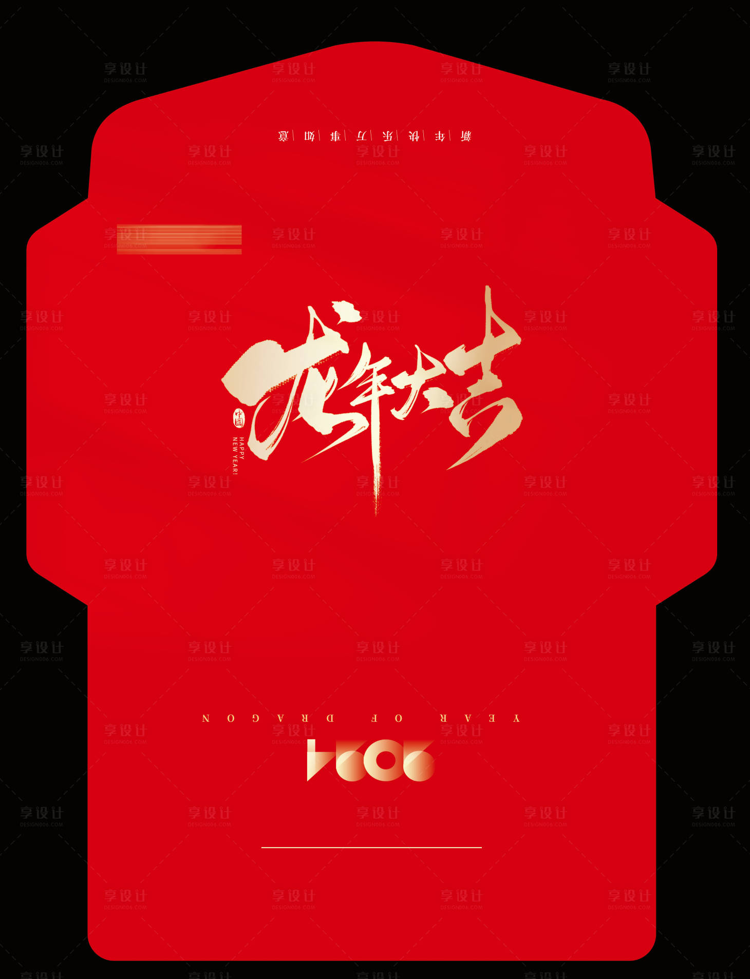 源文件下载【享设计】搜索编号：37060021731708438【医美新年信封】