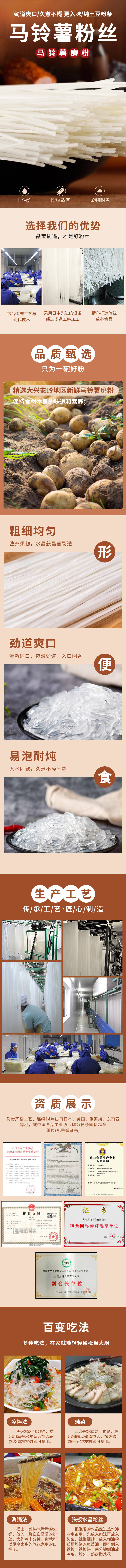 源文件下载【享设计】搜索编号：72110021291215150【粉丝详情页】