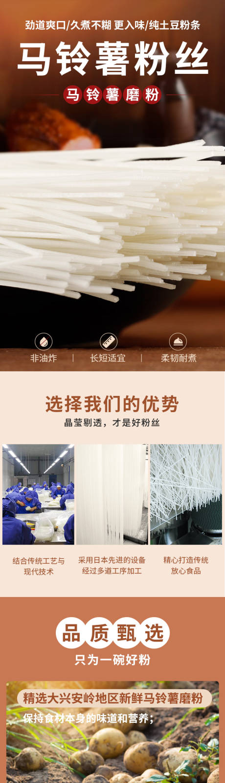 源文件下载【享设计】搜索编号：72110021291215150【粉丝详情页】