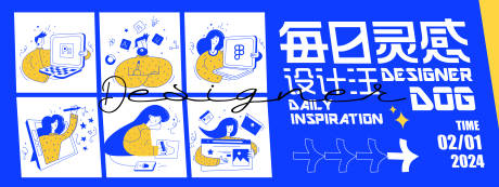 源文件下载【享设计】搜索编号：62340021537325012【设计汪背景板】