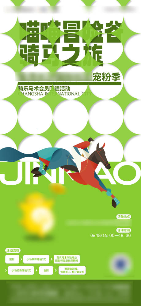 源文件下载【地产 】编号：67290021329522508