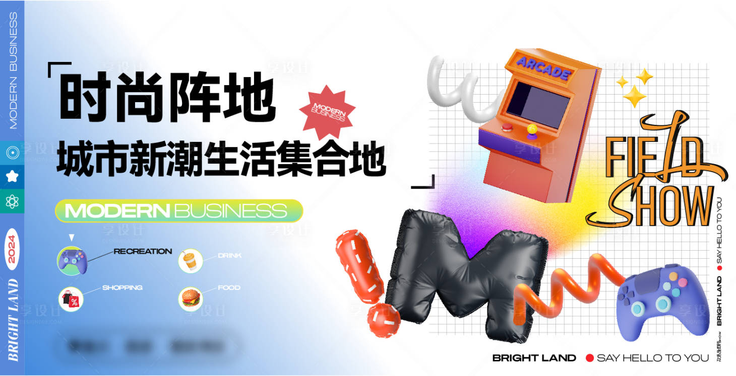 源文件下载【商业海报】编号：61340021798349072