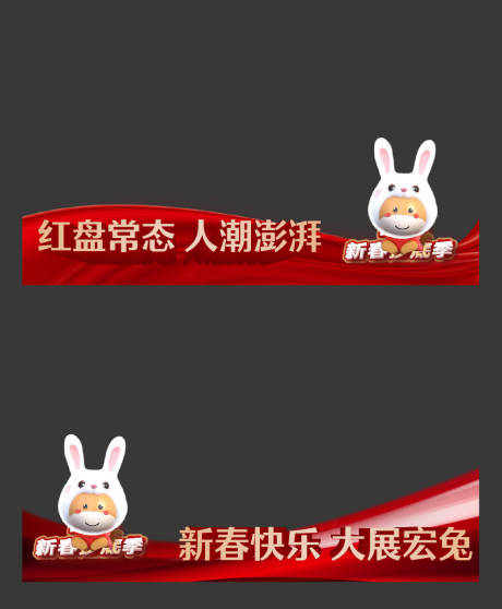 源文件下載【新春鉅惠年終熱銷(xiāo)打卡視頻框】編號(hào)：57060021411541558
