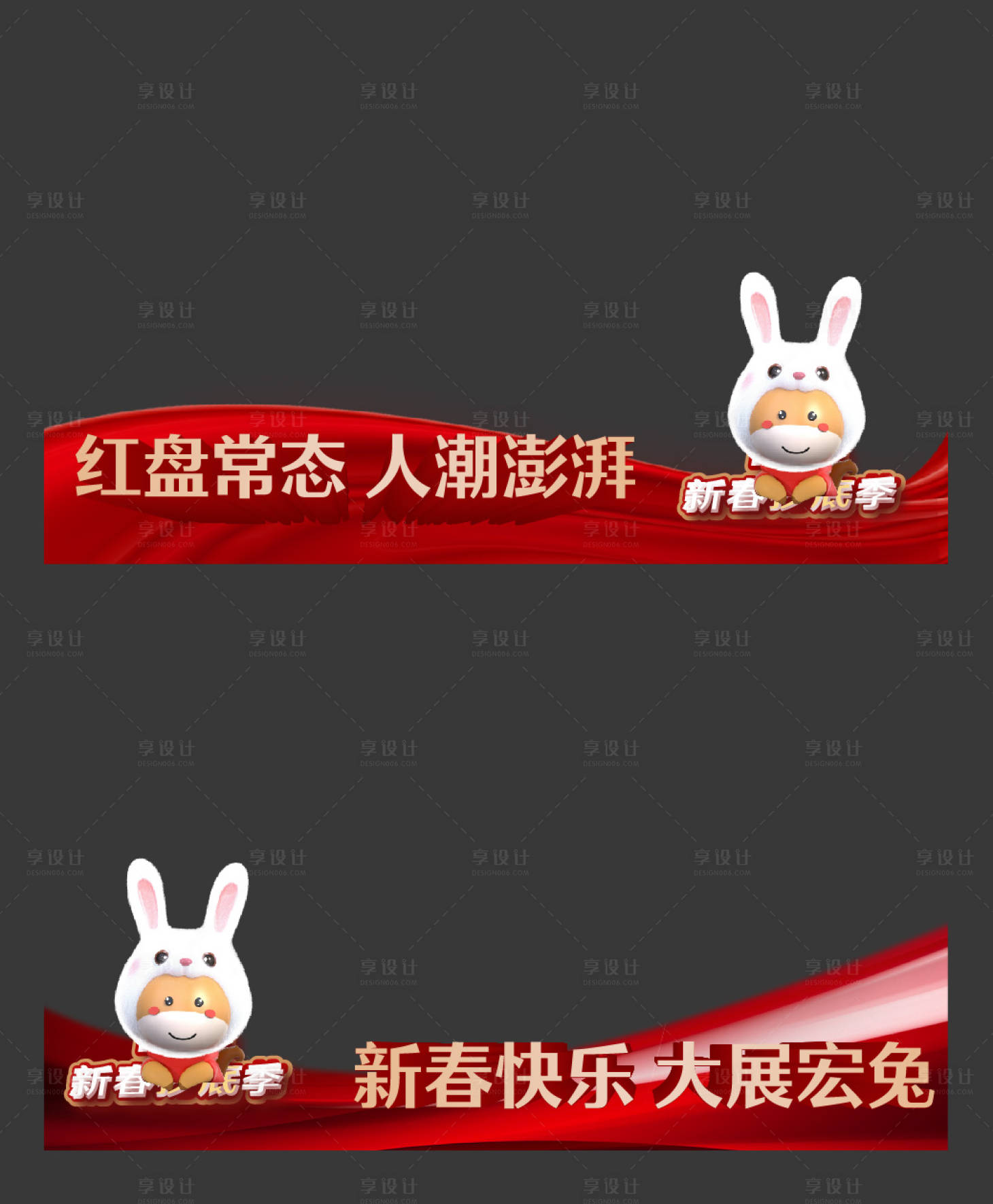 源文件下載【享設計】搜索編號：57060021411541558【新春鉅惠年終熱銷打卡視頻框】