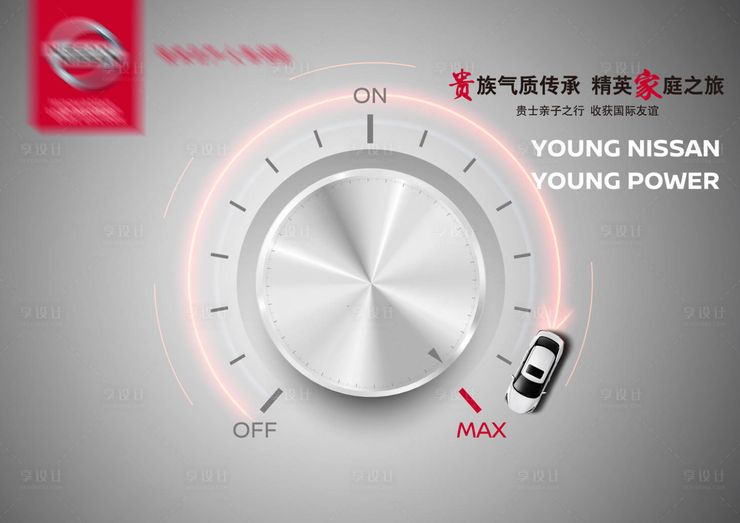 源文件下載【享設計】搜索編號：85810021462328153【汽車 】