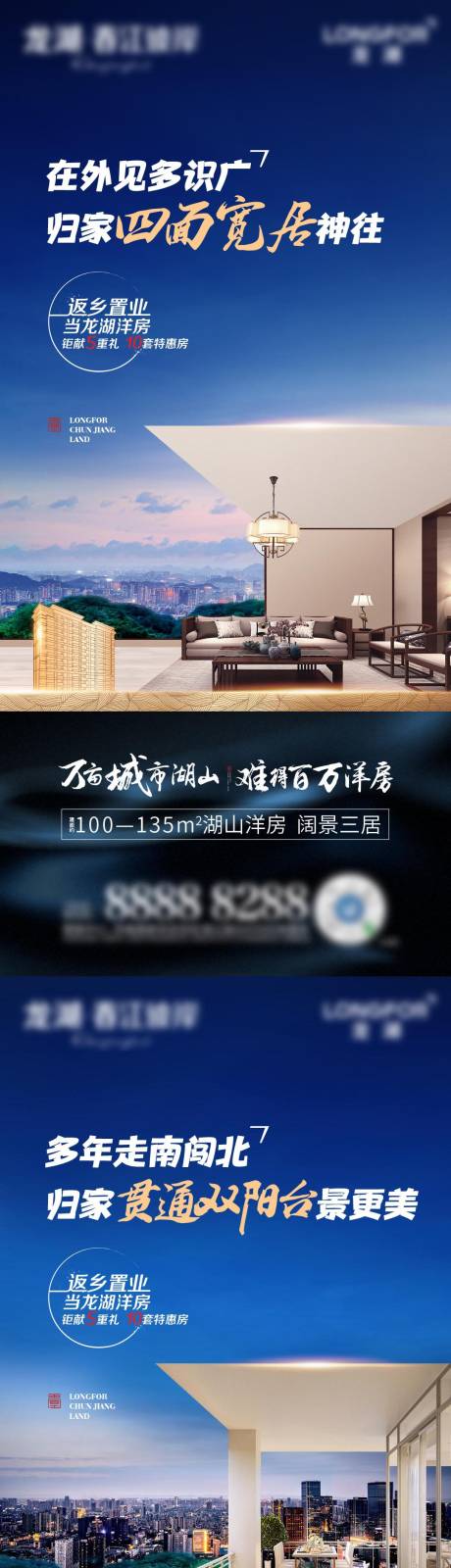 源文件下載【享設計】搜索編號：64450021390389041【地產價值點海報】