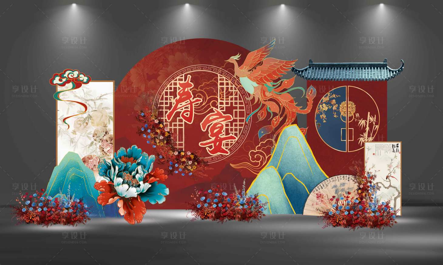 源文件下載【享設計】搜索編號：32120021414248848【中式國潮壽宴老人生日布置效果圖】