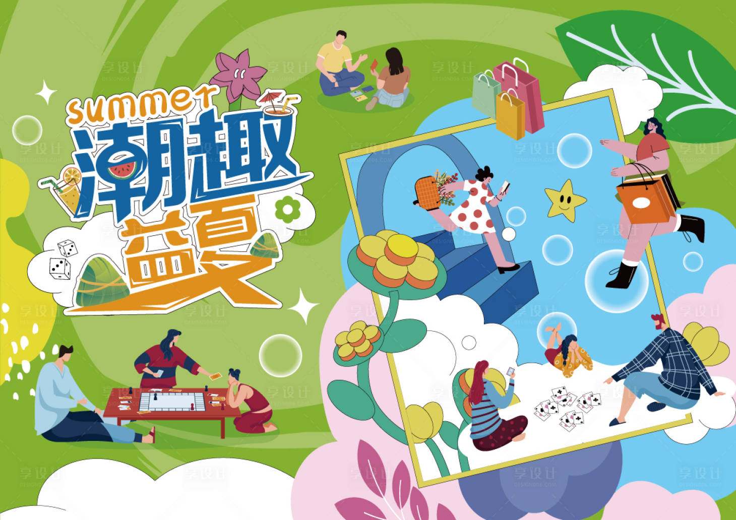 源文件下载【享设计】搜索编号：80220021563593316【购物中心背景板】