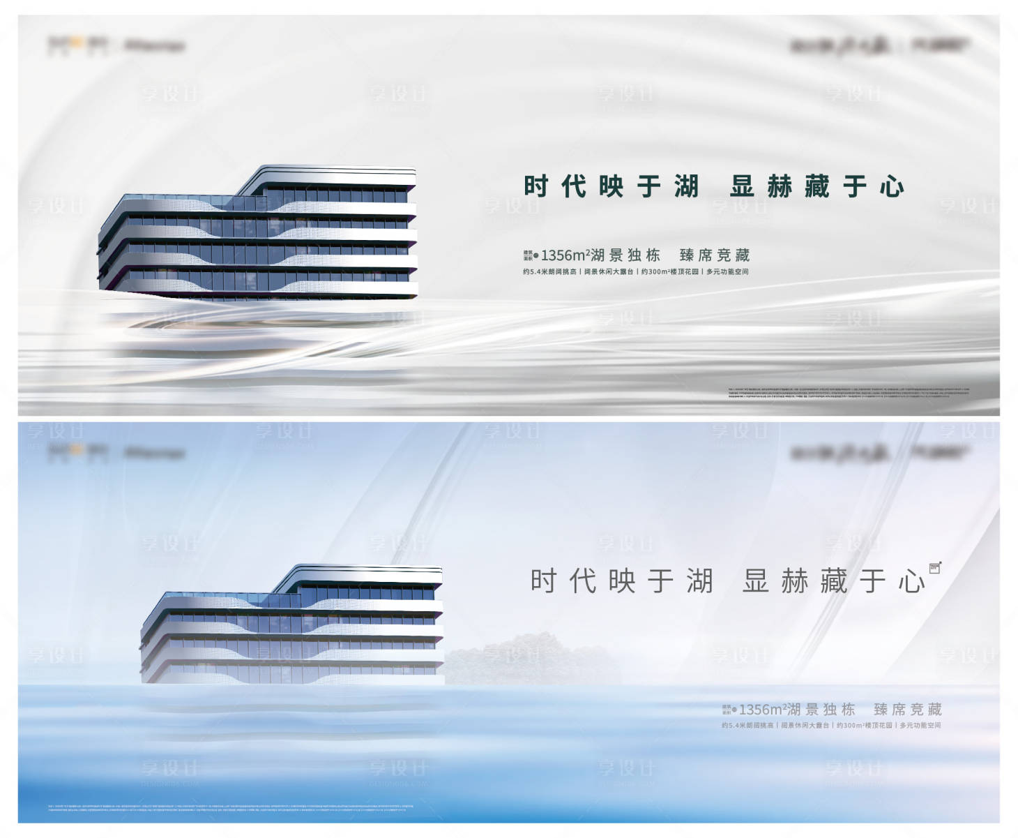源文件下载【灯箱形象海报】编号：70060021300941032