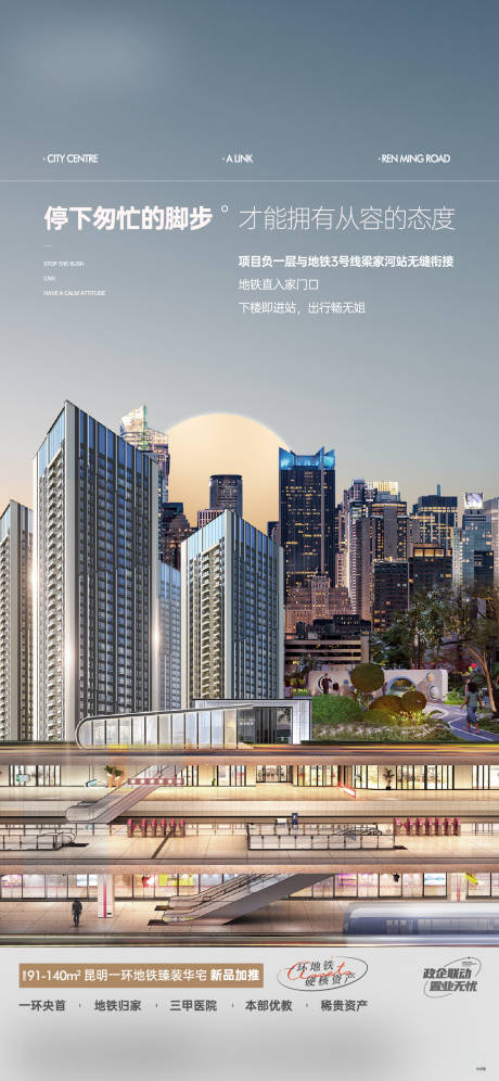 源文件下载【地产 】编号：41810021533077596