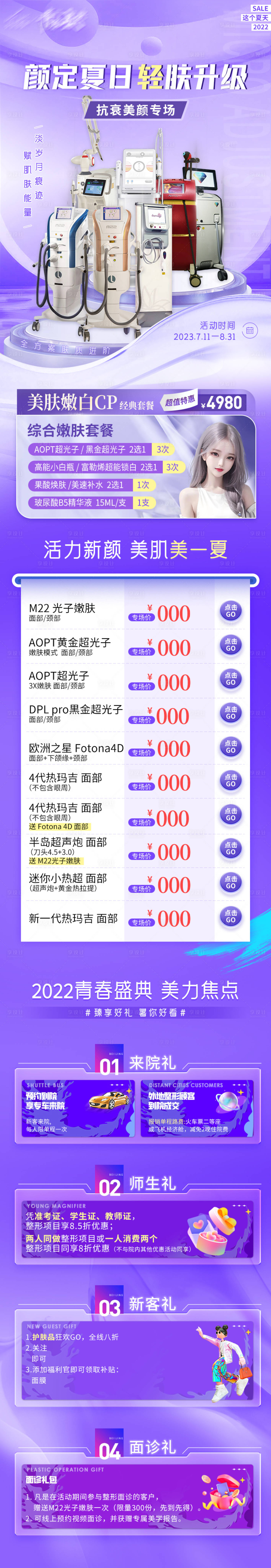 源文件下载【专场】编号：54760021508815348