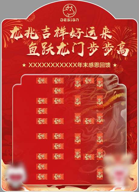 源文件下载【红包墙】编号：92460021752393830