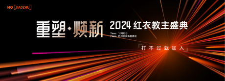 源文件下载【直播课背景板】编号：20240113193822876