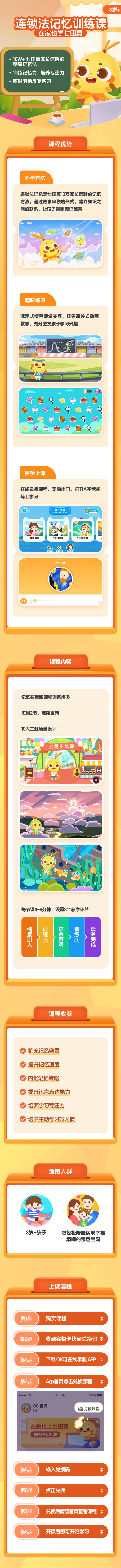 源文件下載【享設計】搜索編號：74390021779959840【天貓電商詳情頁】