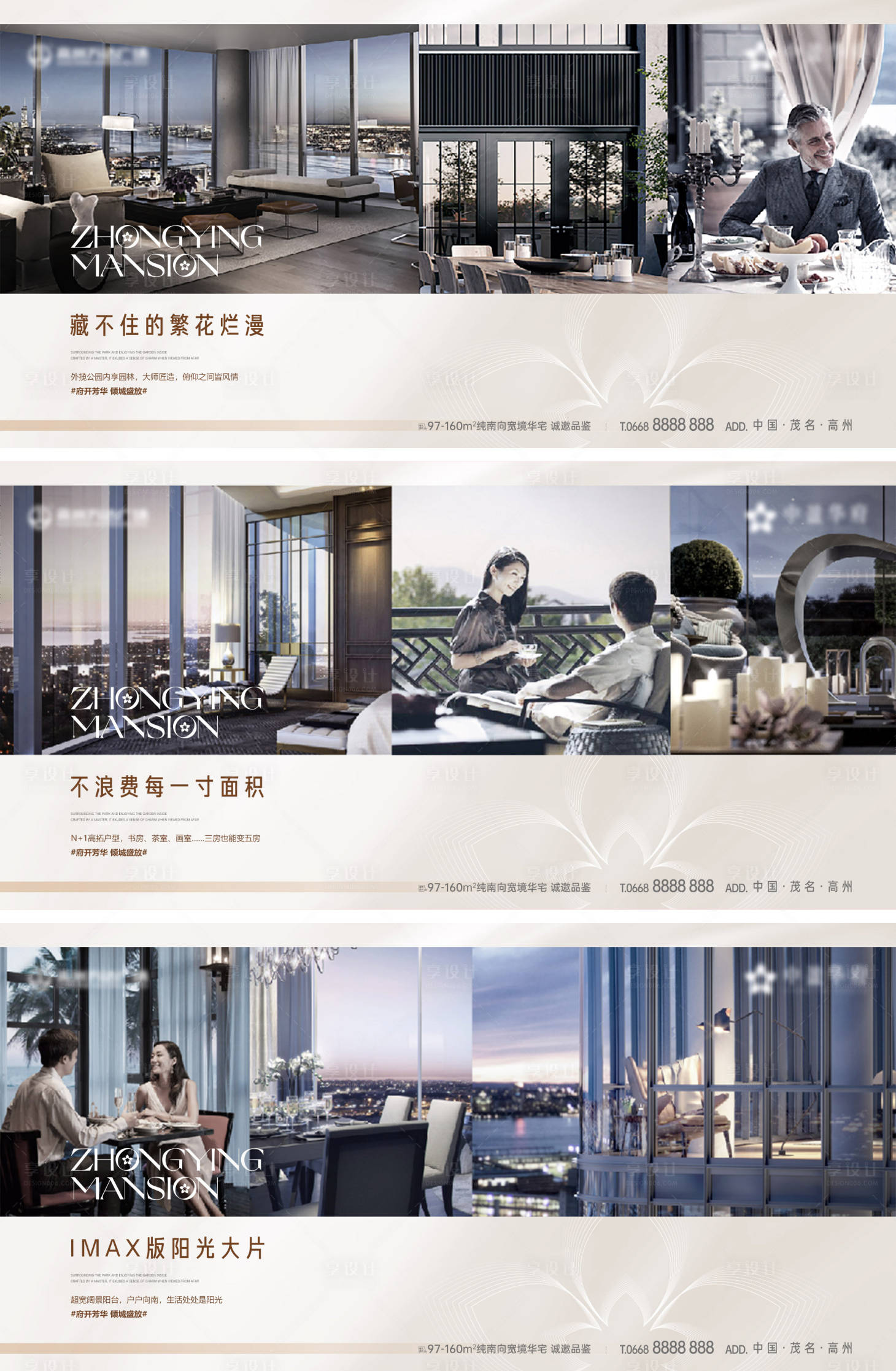 源文件下載【享設(shè)計】搜索編號：15400021642223035【價值稿系列】