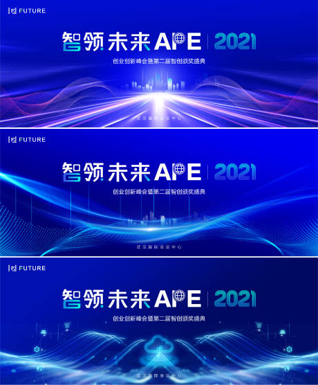 源文件下载【峰会论坛会议科技发布会主形象】编号：85380021726359730