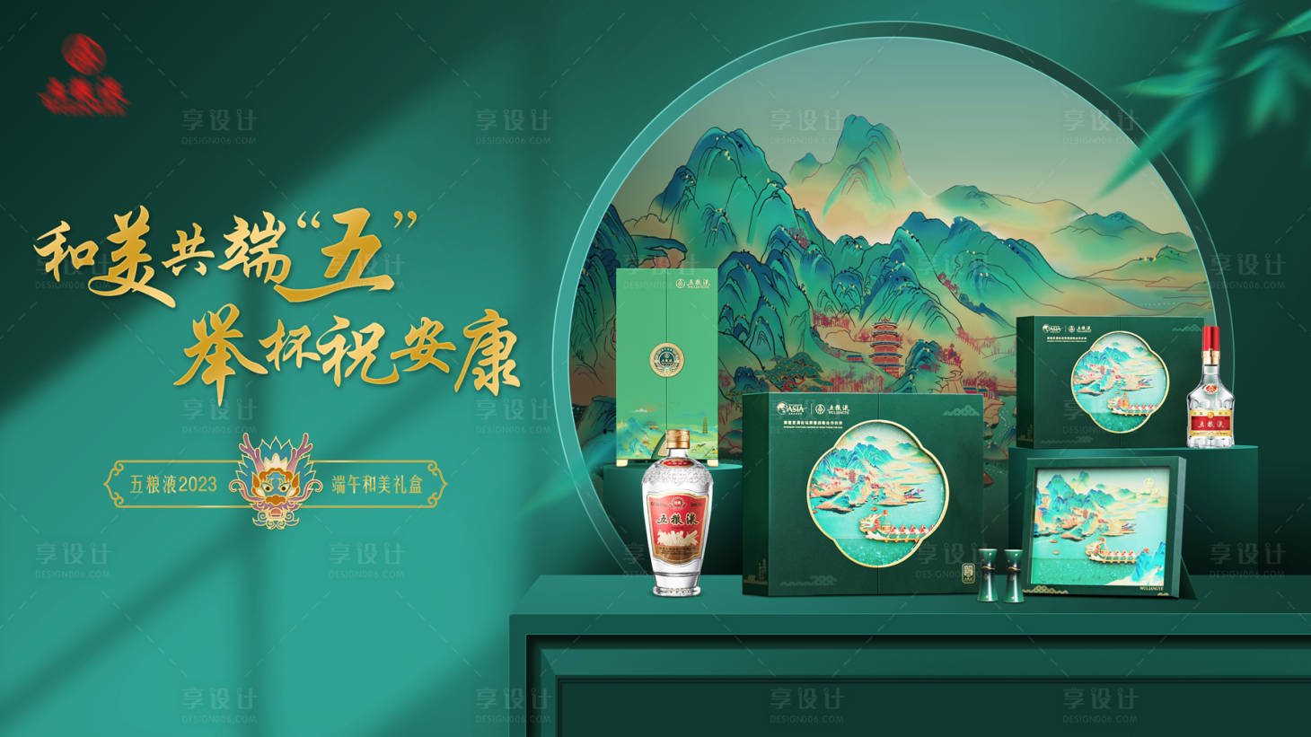 源文件下載【享設計】搜索編號：40650021557165684【汽車 】