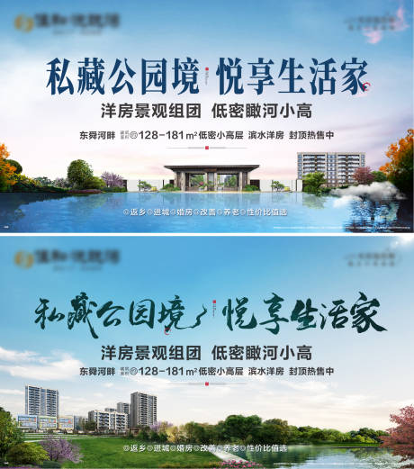 源文件下載【享設計】搜索編號：56650021484194870【水景主圖】