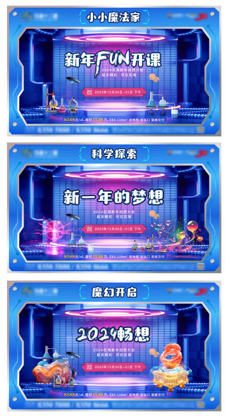 源文件下載【享設計】搜索編號：14930021289031954【微信海報】