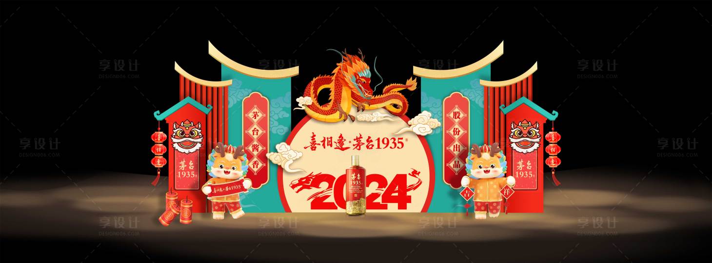 源文件下载【酒品类合影 】编号：84080021623762728